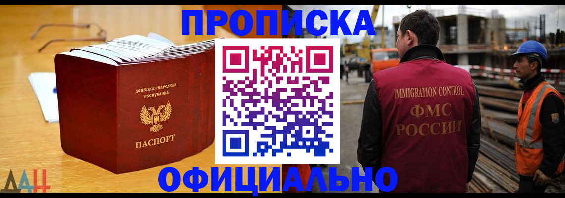 форма 3 в Невельске